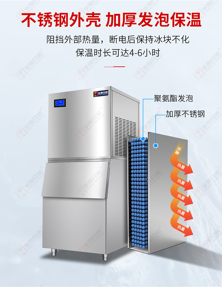 2024-11-27-纯雪花制冰机_05.jpg