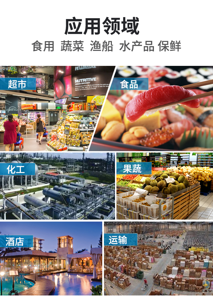  8吨管冰机(图7)