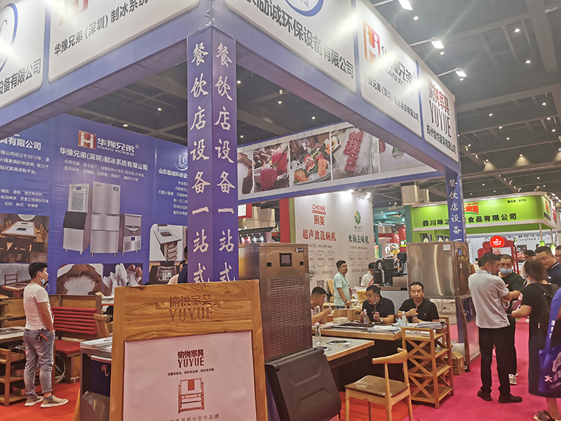 华豫兄弟参加第六届火锅食材展-展位号AT55(图4)